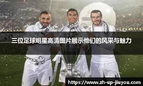 校园大行动将进入长春成都 GO同学将继续空降校园“跑图“